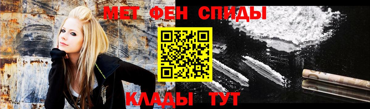 Амфетамин Розовый Сегежа