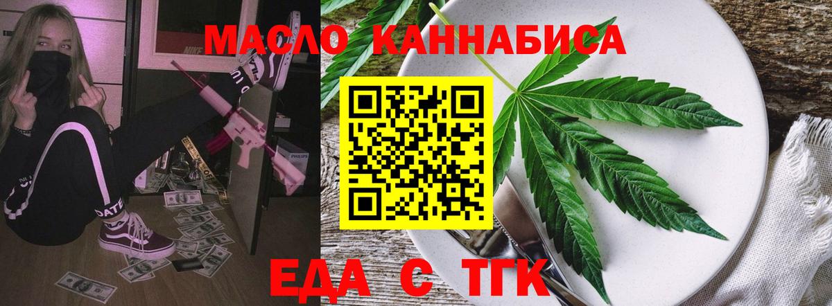 Сегежа  Canna-Cookies марихуана  Вход с VPN 