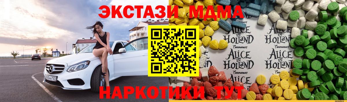 blacksprut вход  Вход с VPN  Сегежа  Экстази VHQ  Экстази Punisher 