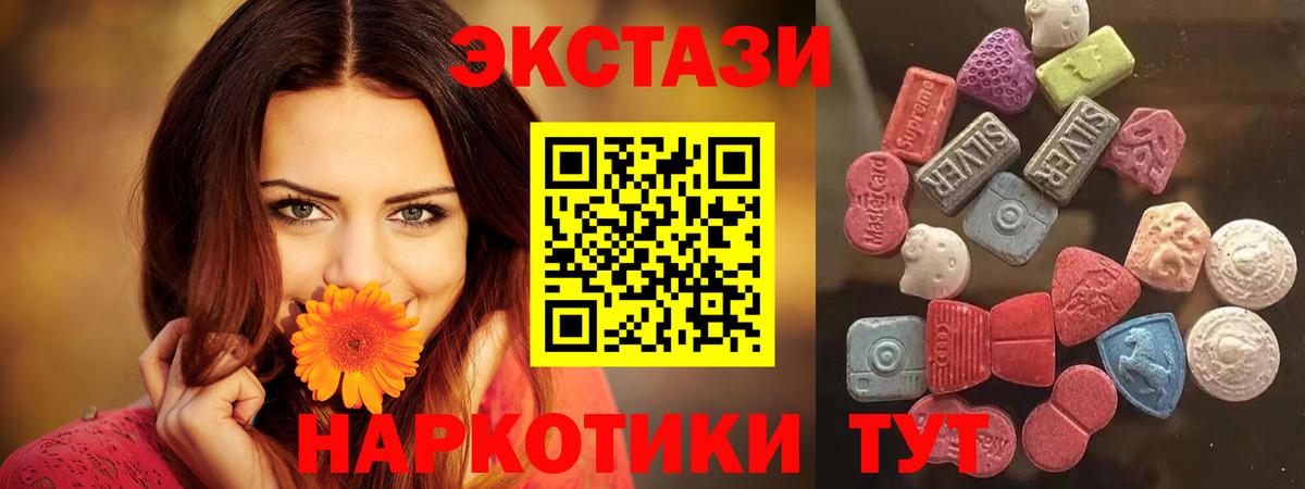 Ecstasy mix Сегежа