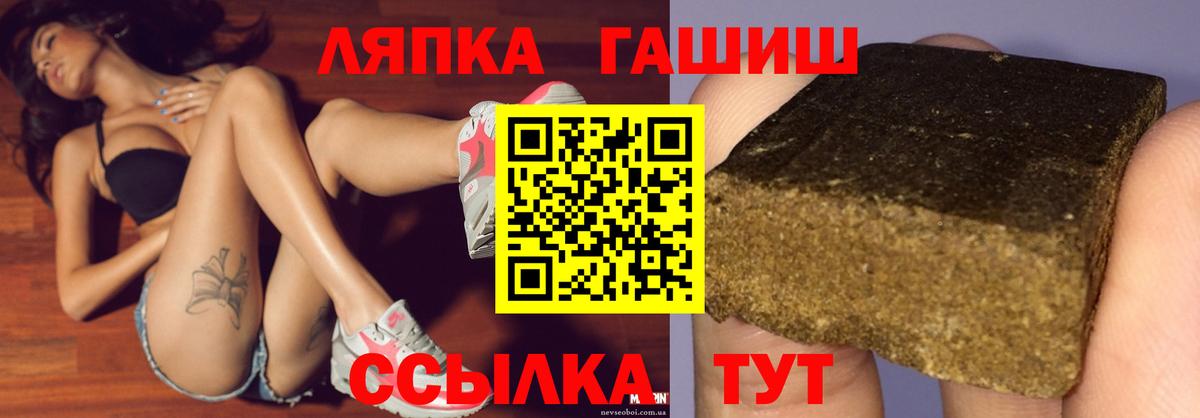 Сегежа  ГАШИШ гашик  ГАШИШ Ice-O-Lator  Вход с VPN 