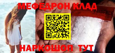 спиды Бугуруслан