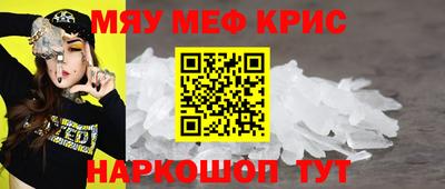COCAINE Будённовск