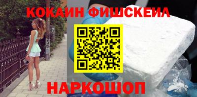 COCAINE Будённовск