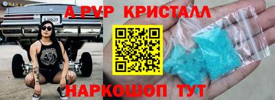 спиды Бугуруслан