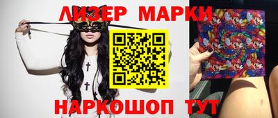 COCAINE Будённовск