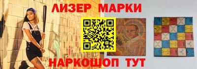 COCAINE Будённовск