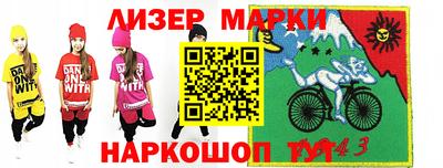 спиды Бугуруслан
