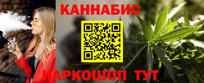 спиды Бугуруслан