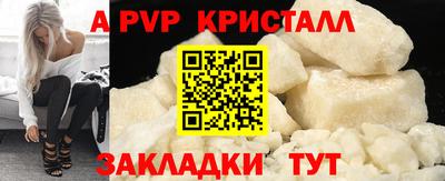 спиды Бугуруслан