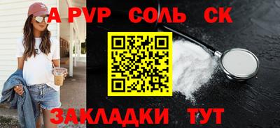 спиды Бугуруслан