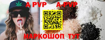 COCAINE Будённовск