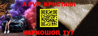 спиды Бугуруслан