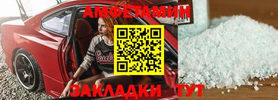 COCAINE Будённовск