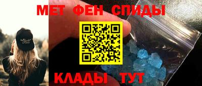 спиды Бугуруслан