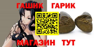 герыч Бузулук
