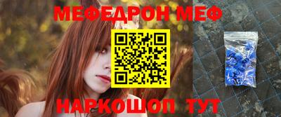 спиды Бугуруслан