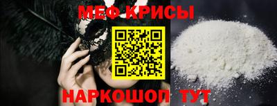 спиды Бугуруслан