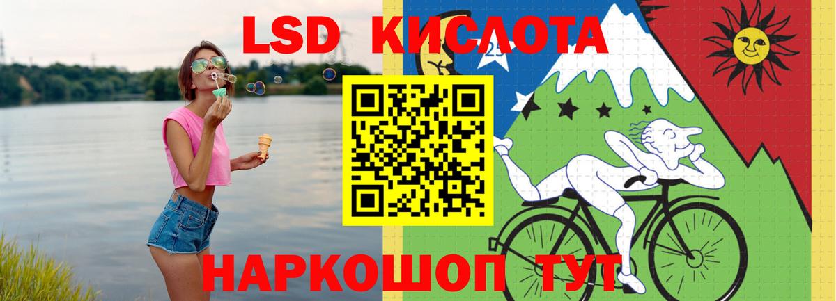 Сегежа  LSD-25 экстази кислота  mega зеркало  Вход с VPN 