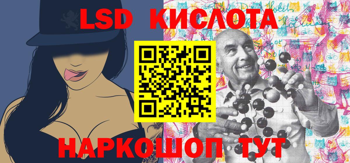 Наркотические марки 1,5мг Сегежа
